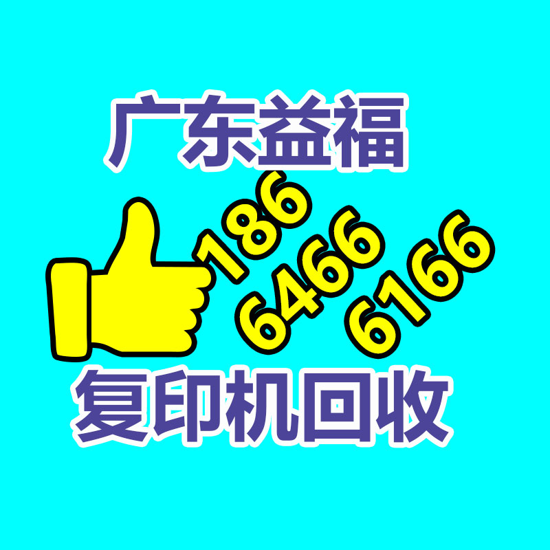 廣州GDYF金屬回收公司：榆林公安榆陽分局馬合派出所召開轄區(qū)廢品回收行業(yè)聯(lián)席會議