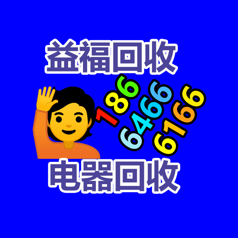 報廢資產(chǎn)回收,報廢固定資產(chǎn)處置,廢舊資產(chǎn)報廢流