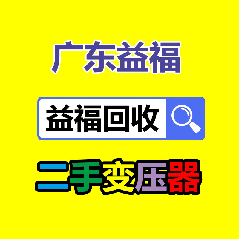 廣州金屬回收公司：辛巴稱(chēng)計(jì)劃暫停帶貨去學(xué)習(xí)AI冀望找到新的發(fā)展方向