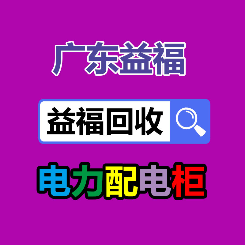 廣州金屬回收公司：榆林公安榆陽(yáng)分局馬合派出所召開(kāi)轄區(qū)廢品回收行業(yè)聯(lián)席會(huì)議