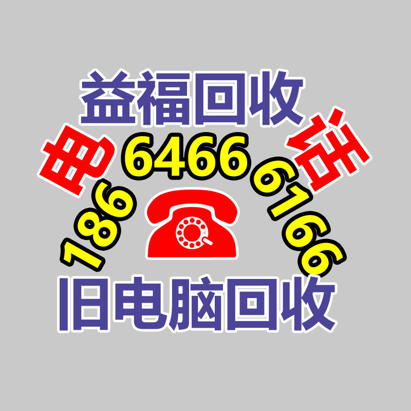 廣州金屬回收公司：辛巴稱計劃暫停帶貨去學習AI冀望找到新的發(fā)展方向