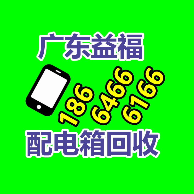 廣州廢電纜線回收