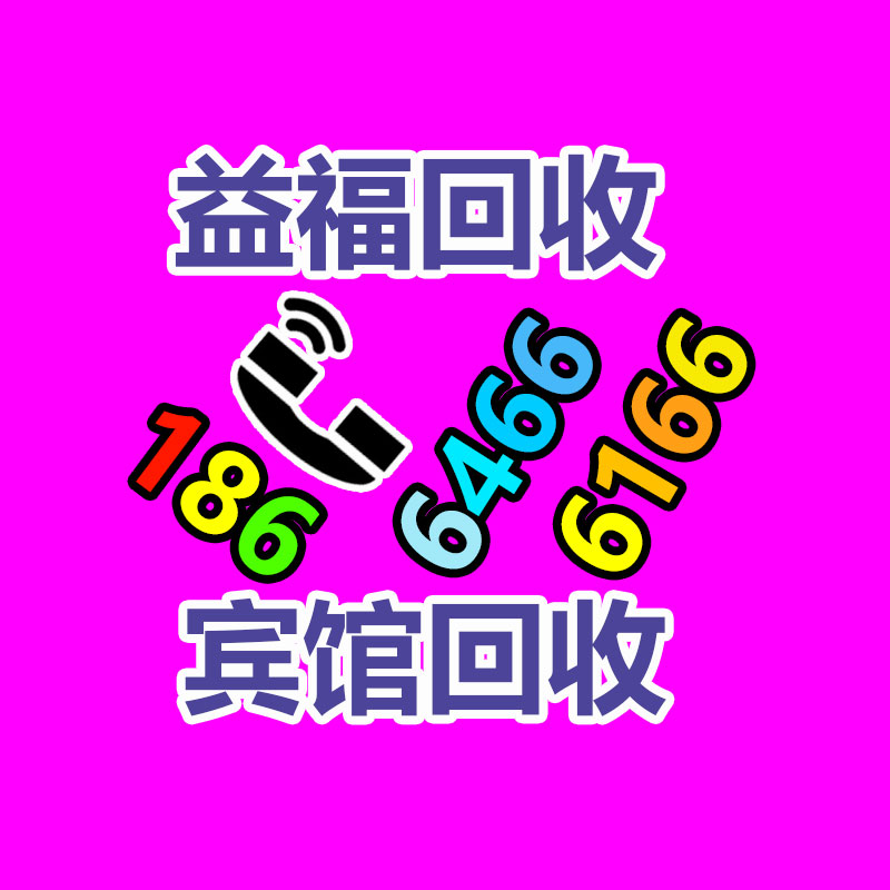 報(bào)廢資產(chǎn)回收,報(bào)廢固定資產(chǎn)處置,廢舊資產(chǎn)報(bào)廢流