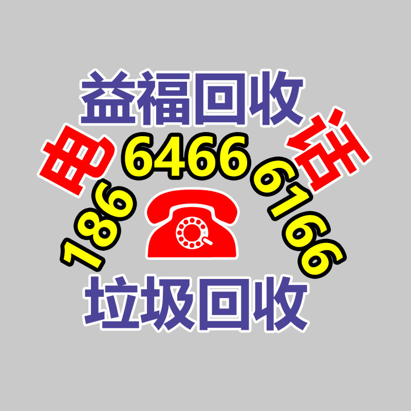 廣州金屬回收公司：辛巴稱計劃暫停帶貨去學習AI冀望找到新的發(fā)展方向