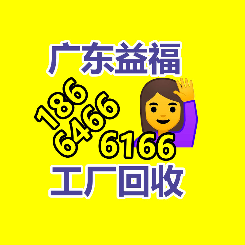 廣州中央空調(diào)回收