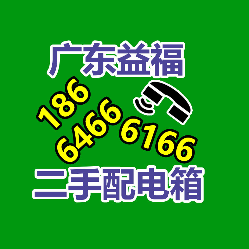 廣州廢電纜線回收