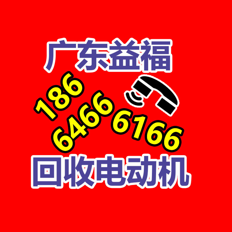 廣州金屬回收公司：常州金壇區(qū)金城鎮(zhèn)召開廢品回收站點專項整治工作推進(jìn)會