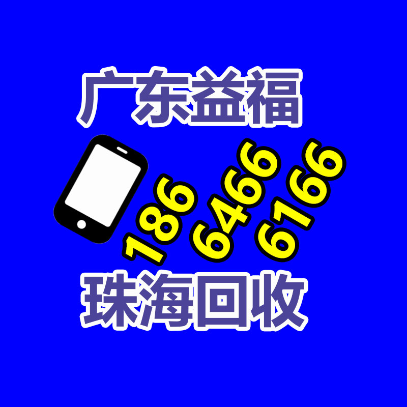 廣州金屬回收公司：名表回收商場價(jià)格揭露與型號和暢銷度有關(guān)