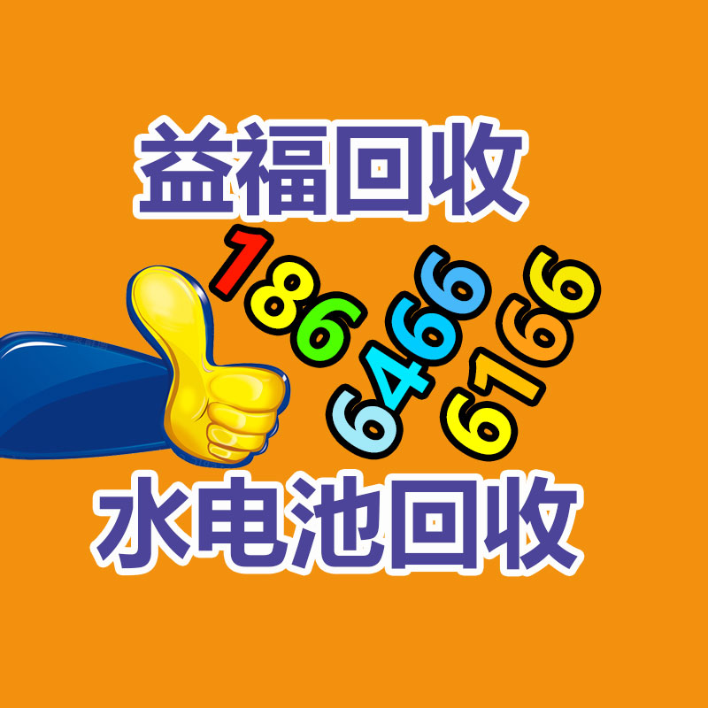 廣州GDYF金屬回收公司：