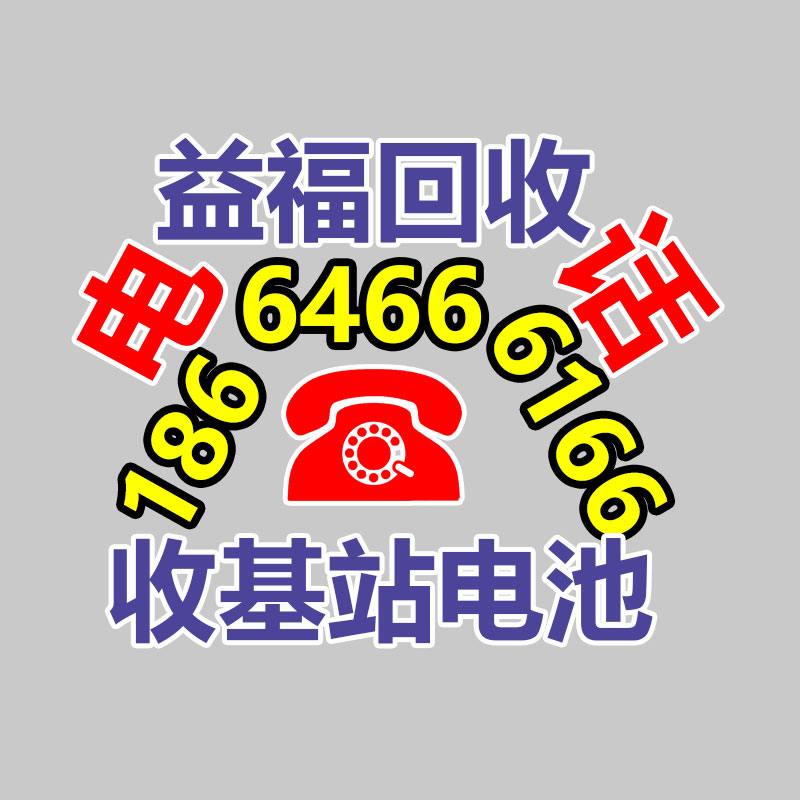 廣州ups蓄電池回收,二手電池回收公司