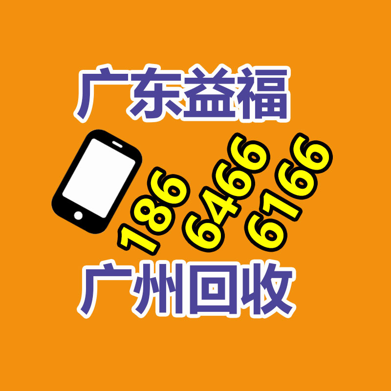 廣州GDYF金屬回收公司：辛巴稱計劃暫停帶貨去學(xué)習(xí)AI冀望找到新的發(fā)展方向