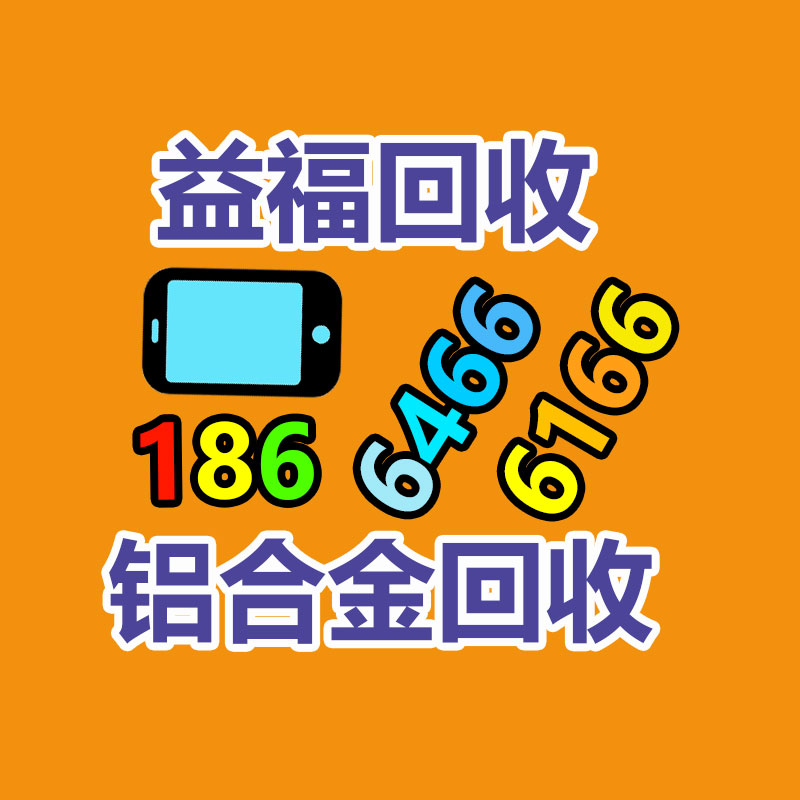 廣州GDYF金屬回收公司：榆林公安榆陽分局馬合派出所召開轄區(qū)廢品回收行業(yè)聯(lián)席會議