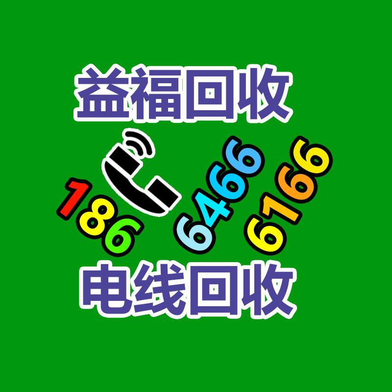 廣州GDYF金屬回收公司：