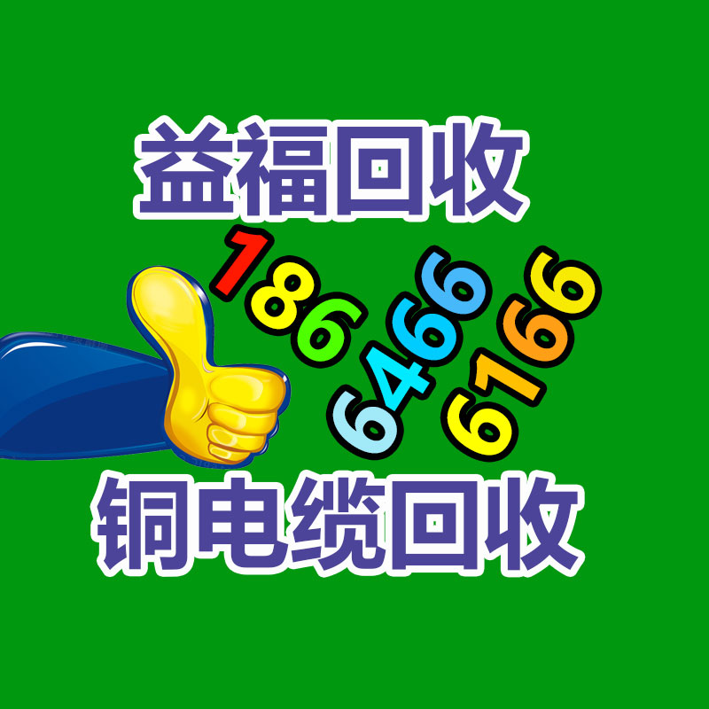 報廢資產(chǎn)回收,報廢固定資產(chǎn)處置,廢舊資產(chǎn)報廢流