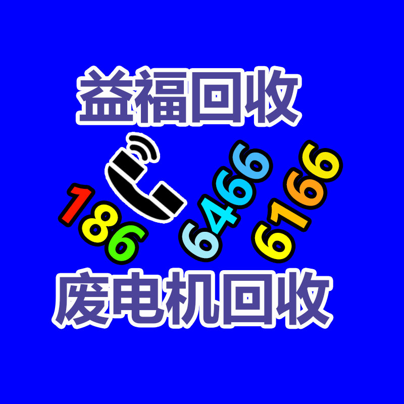 廣州中央空調(diào)回收