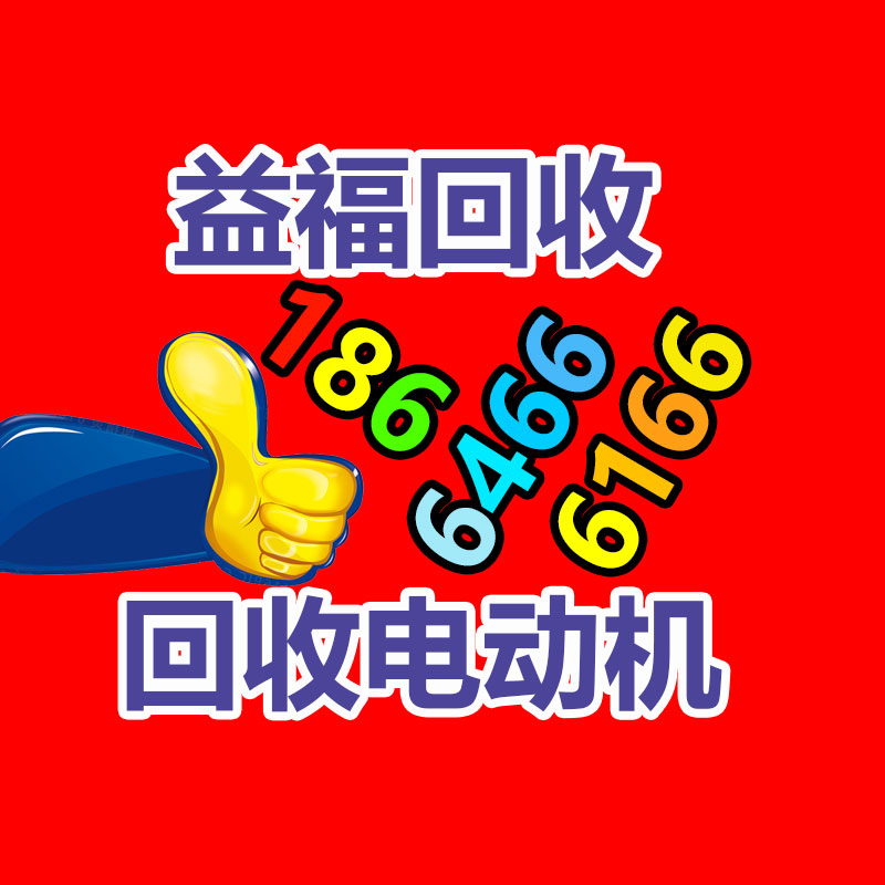 報廢資產(chǎn)回收,報廢固定資產(chǎn)處置,廢舊資產(chǎn)報廢流