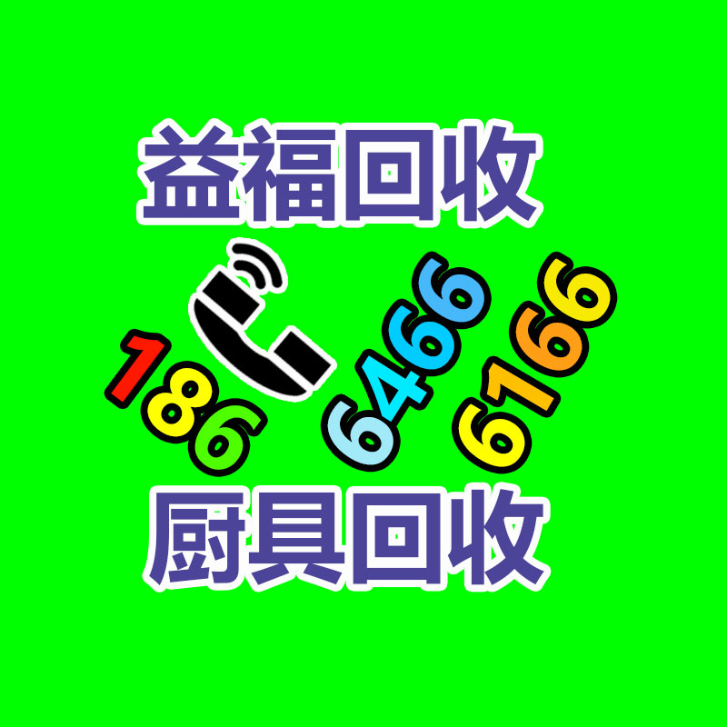 廣州中央空調(diào)回收