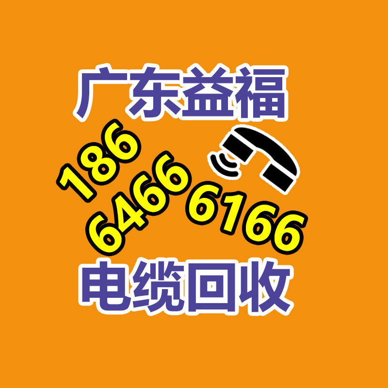 廣州金屬回收公司：榆林公安榆陽(yáng)分局馬合派出所召開轄區(qū)廢品回收行業(yè)聯(lián)席會(huì)議