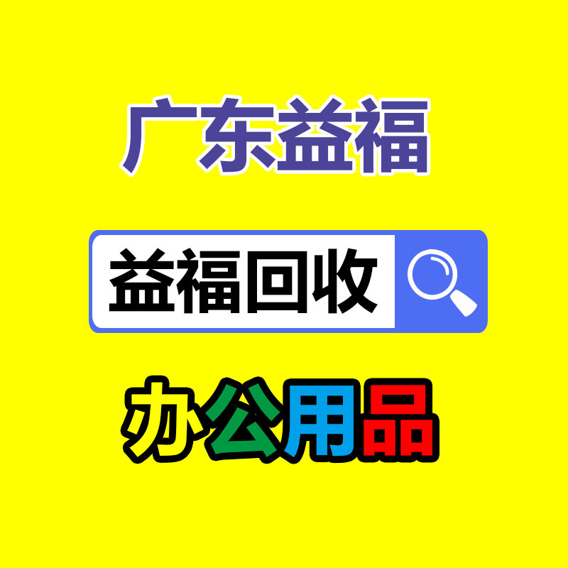 廣州機(jī)械設(shè)備回收