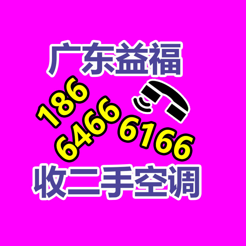 廢舊物資回收,報(bào)廢設(shè)備回收,物資回收公司