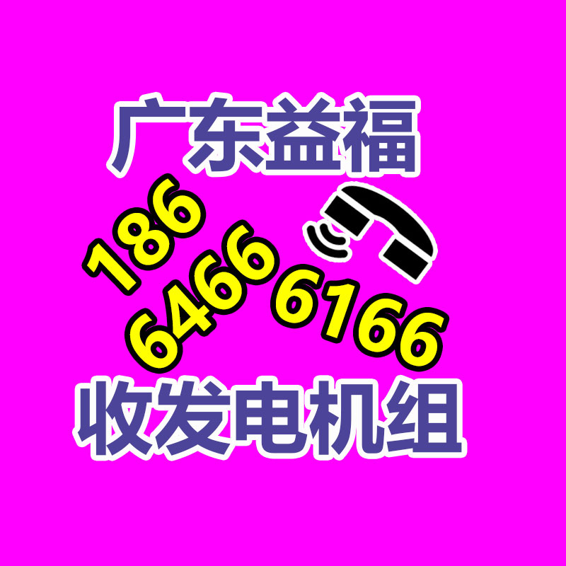 廢舊物資回收,報(bào)廢設(shè)備回收,物資回收公司