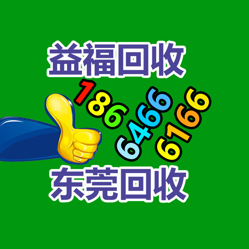 廣州GDYF金屬回收公司：名表回收商場(chǎng)價(jià)格揭露與型號(hào)和暢銷度有關(guān)