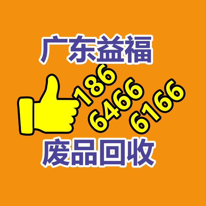 廣州GDYF金屬回收公司：榆林公安榆陽分局馬合派出所召開轄區(qū)廢品回收行業(yè)聯(lián)席會(huì)議