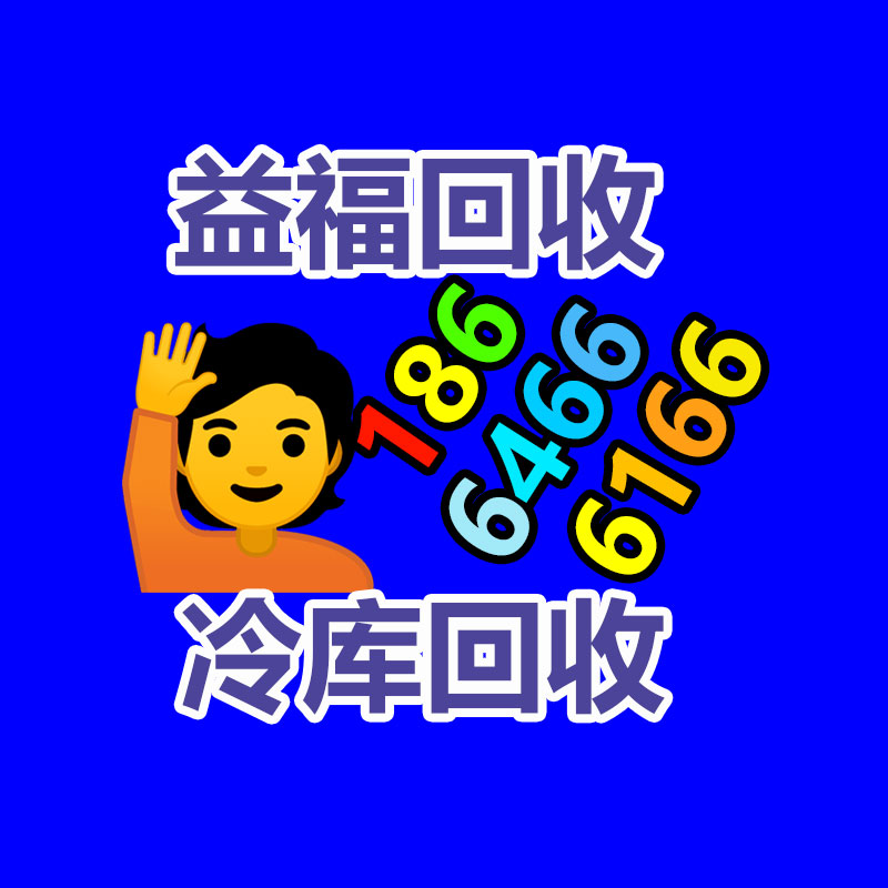 報(bào)廢資產(chǎn)回收,報(bào)廢固定資產(chǎn)處置,廢舊資產(chǎn)報(bào)廢流