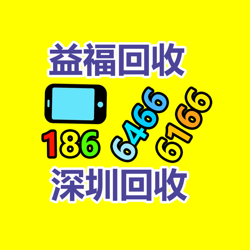 廣州GDYF金屬回收公司：榆林公安榆陽分局馬合派出所召開轄區(qū)廢品回收行業(yè)聯(lián)席會議