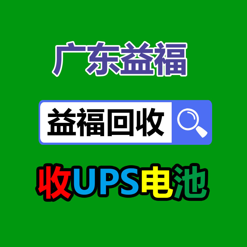 廣州GDYF金屬回收公司：LV專柜會回收LV包包嗎？