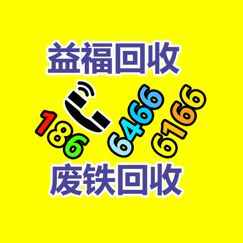 報(bào)廢資產(chǎn)回收,報(bào)廢固定資產(chǎn)處置,廢舊資產(chǎn)報(bào)廢流