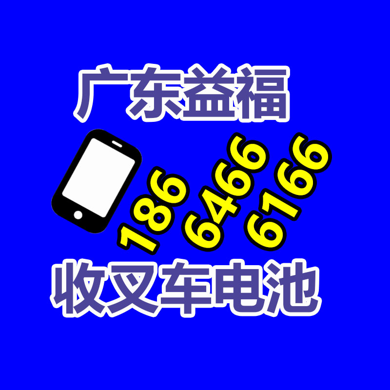 廢舊物資回收,報(bào)廢設(shè)備回收,物資回收公司