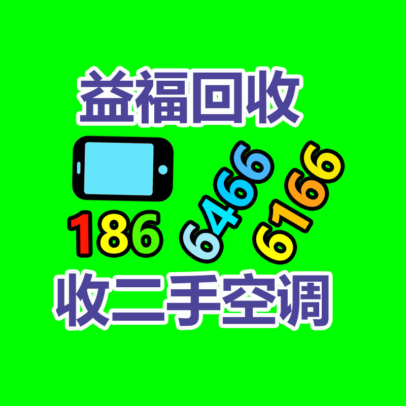 廣州金屬回收公司：常州金壇區(qū)金城鎮(zhèn)召開廢品回收站點專項整治工作推進會