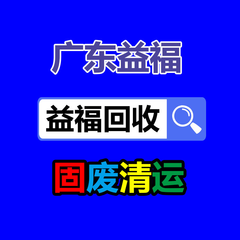 廣州中央空調(diào)回收