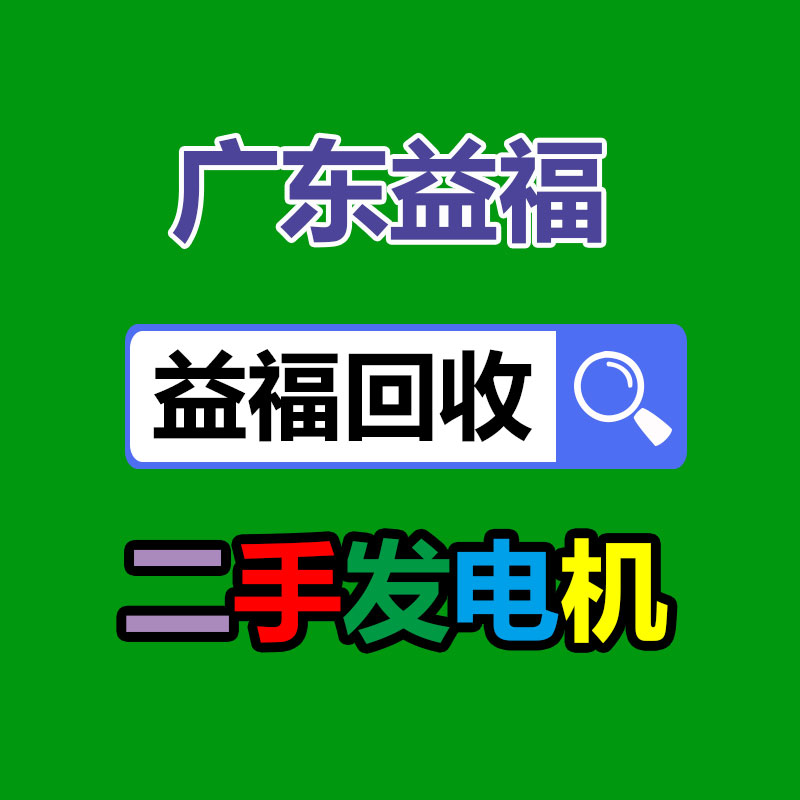 廣州GDYF金屬回收公司：辛巴稱計劃暫停帶貨去學(xué)習(xí)AI冀望找到新的發(fā)展方向