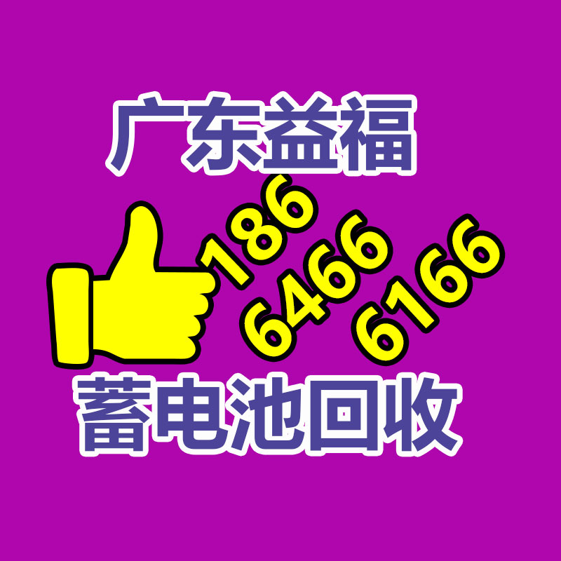 廣州ups蓄電池回收,二手電池回收公司