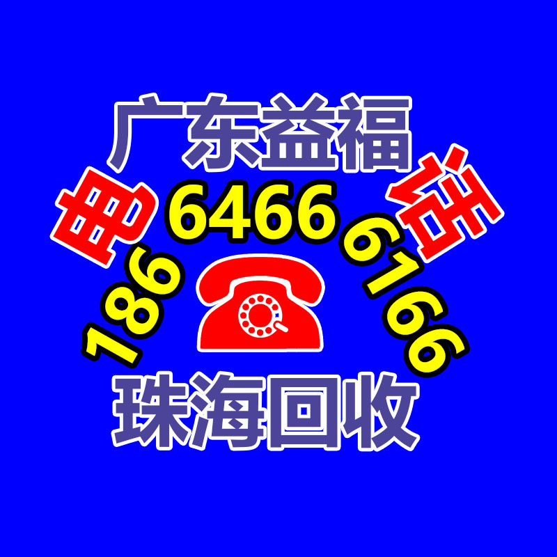 廣州GDYF金屬回收公司：榆林公安榆陽分局馬合派出所召開轄區(qū)廢品回收行業(yè)聯(lián)席會議