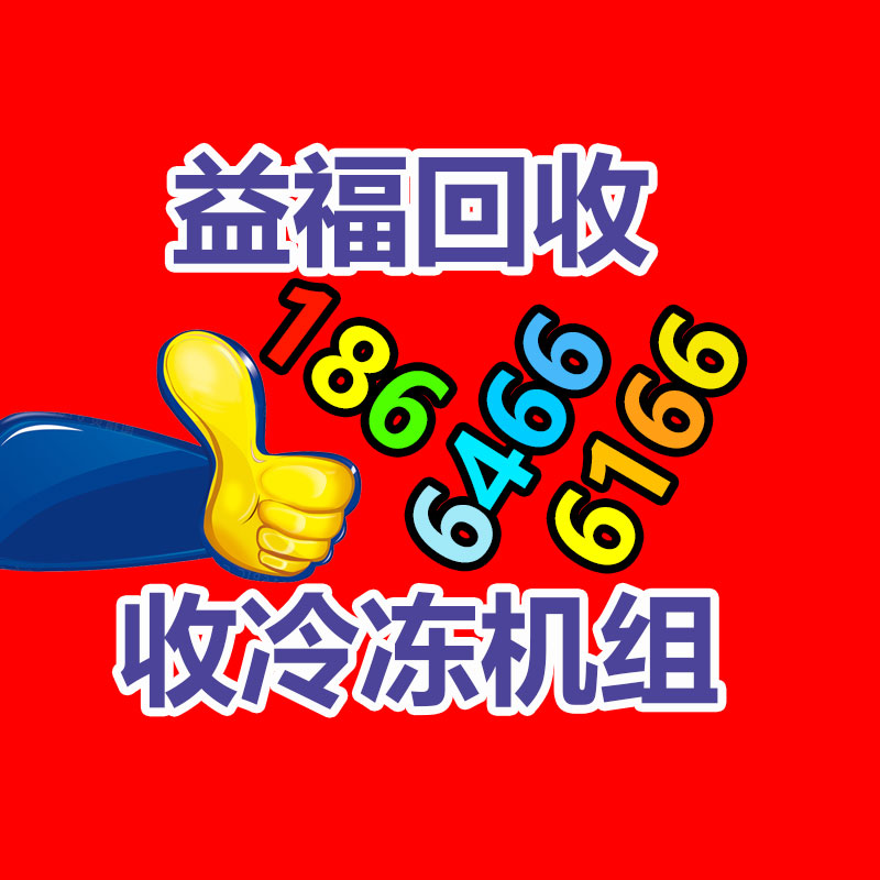 廣州GDYF金屬回收公司：