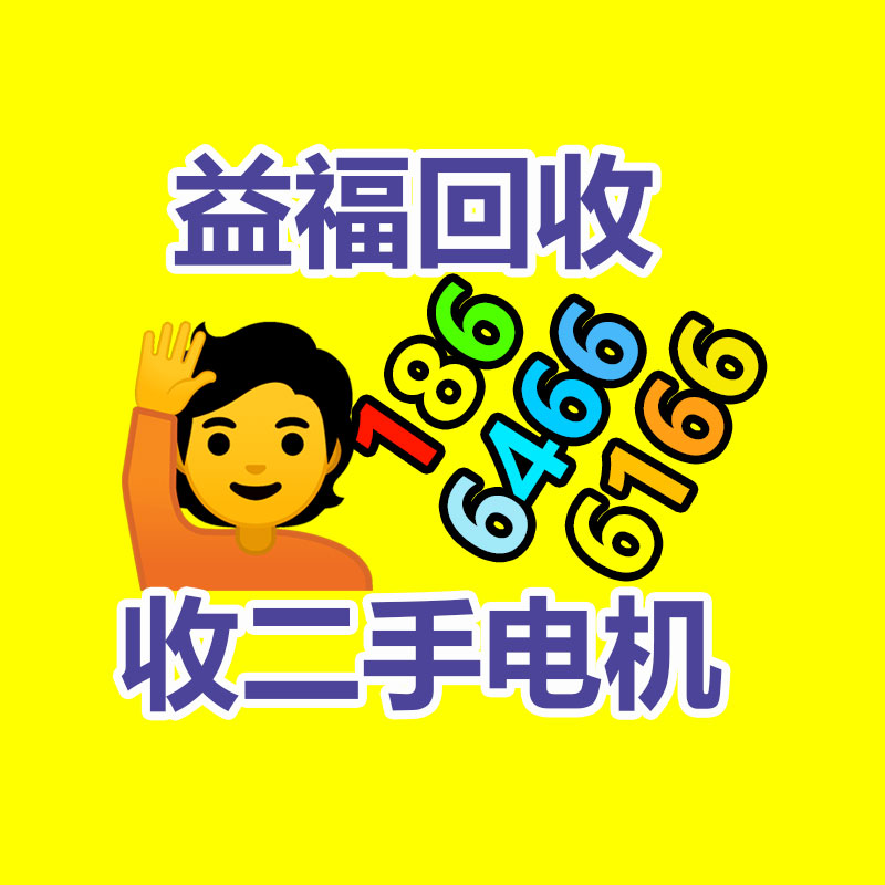 報(bào)廢資產(chǎn)回收,報(bào)廢固定資產(chǎn)處置,廢舊資產(chǎn)報(bào)廢流