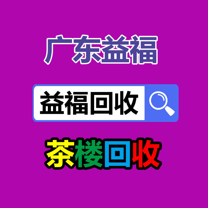 廣州ups蓄電池回收,二手電池回收公司