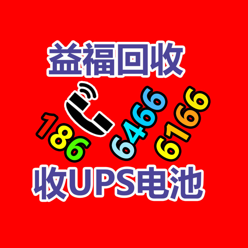 廣州ups蓄電池回收,二手電池回收公司