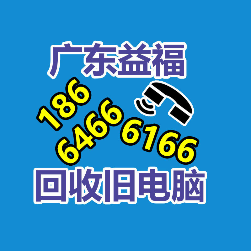 廢舊物資回收,報(bào)廢設(shè)備回收,物資回收公司