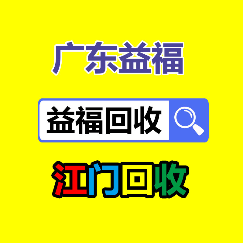 廣州金屬回收公司：LV專柜會回收LV包包嗎？